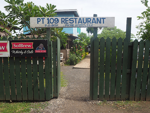 PA260039-pt-109-restaurant