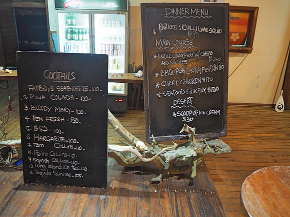 PA250049-dinner-menu