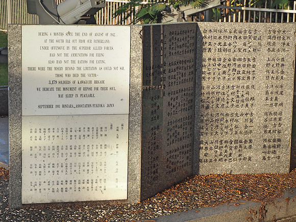 PA270072-japanese-memorial