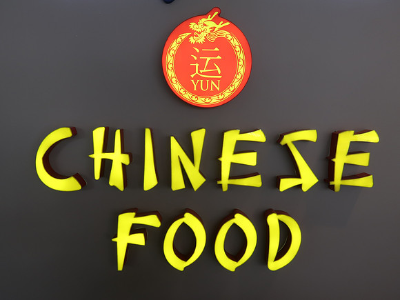 IMG_1702-chinese-food