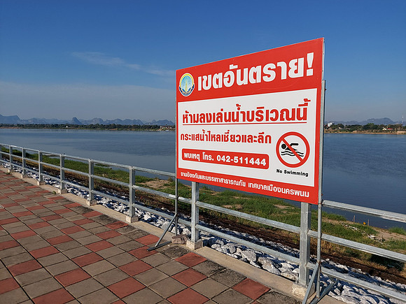 20220227_162140-no-swimming