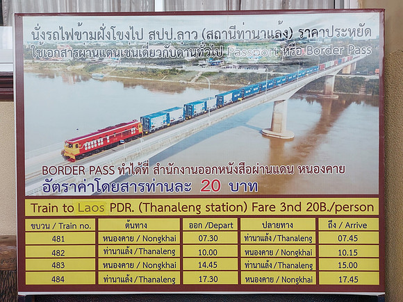 20220518_063259-nong-khai-thanaleng