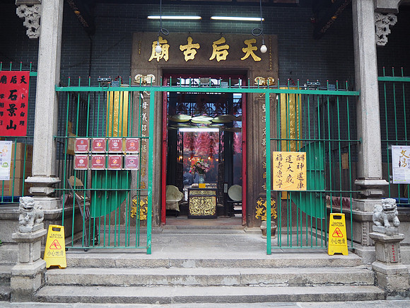 PC130056-tin-hau-temple