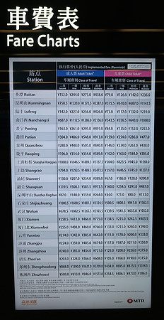 IMG_0062-fare-charts