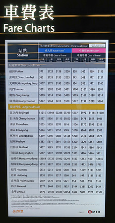 IMG_0063-fare-chart