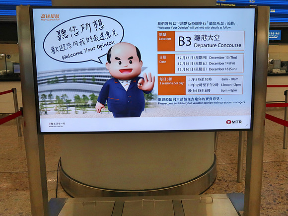 IMG_0065-welcome-your-opinion
