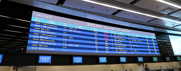 IMG_0067-short-haul-train-departures