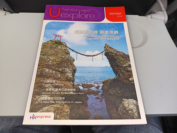 PC130014-uexplore-magazine