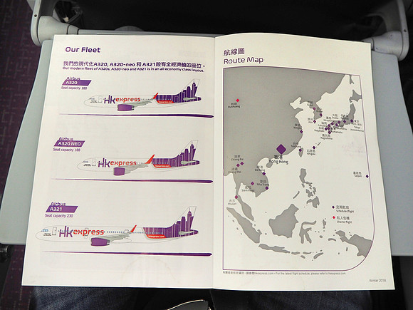 PC130015-fleet-and-route-map