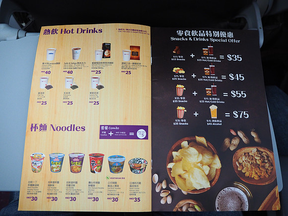 PC130019-drinks-noodles