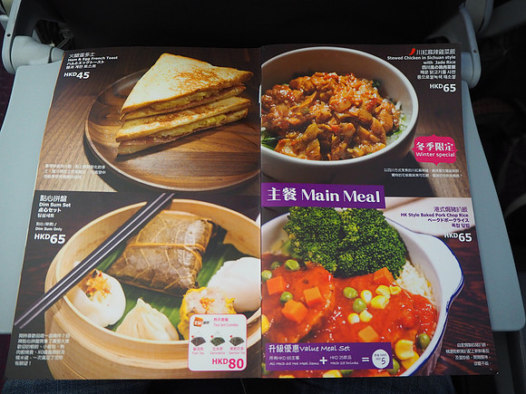 PC130020-meals