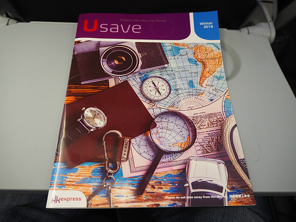 PC130021-usave-magazine