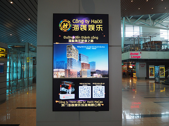 PC130007-mgm-macau-advertising