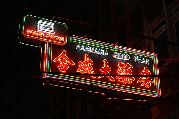 IMG_0456-farmacia-good-year