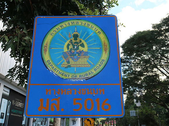 IMG_0631-department-of-rural-roads