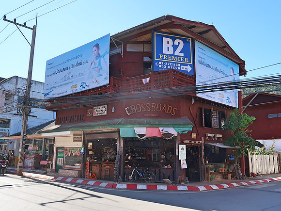 IMG_0645-crossroads