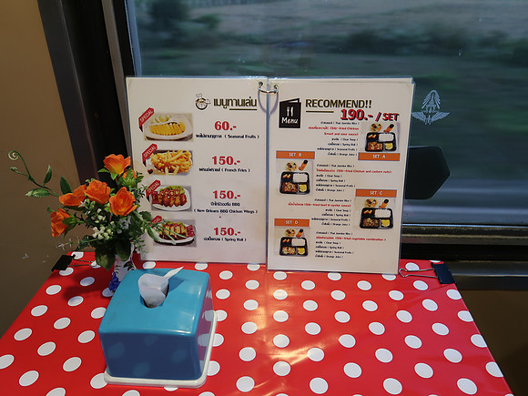 IMG_0857-menu