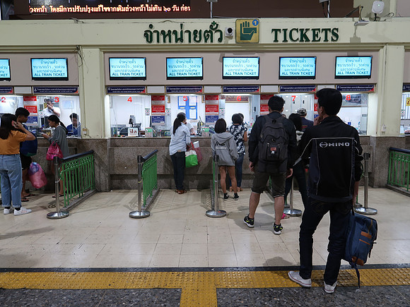 IMG_1094-hualamphong-tickets