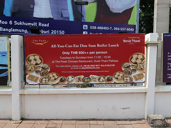 IMG_1202-dim-sum-buffet