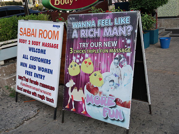 IMG_1245-3-chicks-massage