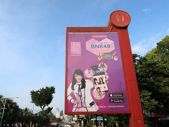 IMG_1253-bnk48-app
