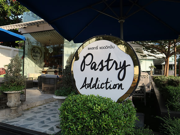 IMG_1256-pastry-addiction