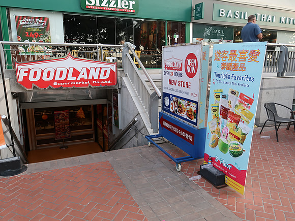IMG_1263-foodland