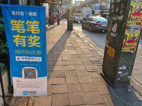 IMG_1266-alipay