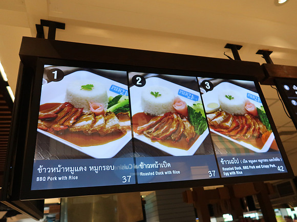 IMG_1226-duck-rice-price