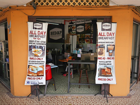 IMG_2538-sedap-all-day-breakfast