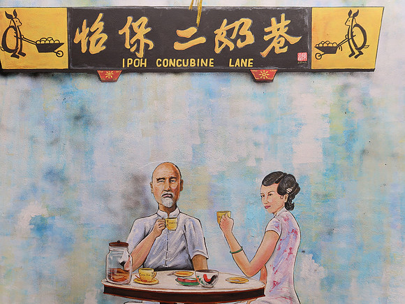 IMG_2579-ipoh-concubine-lane