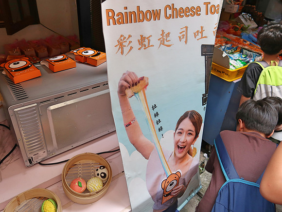 IMG_2580-rainbow-cheese-toast