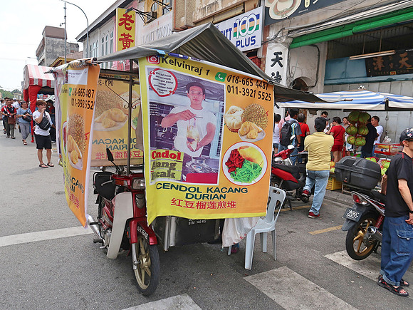 IMG_2603-cendol-durian