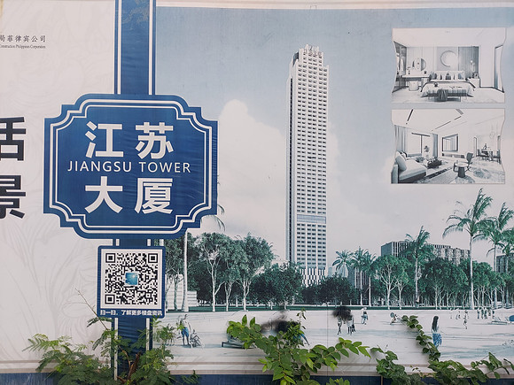 20221210_154209-jiangsu-tower