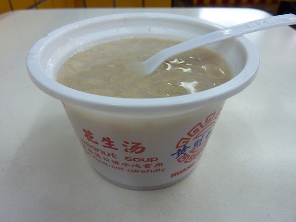 Peanut soup of Xiamen, China