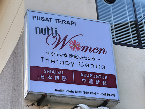 IMG_2513-nutti-women-therapy-centre