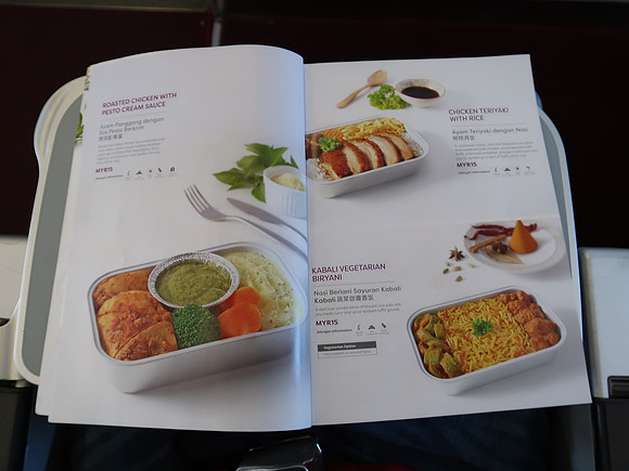 IMG_2088-inflight-meals