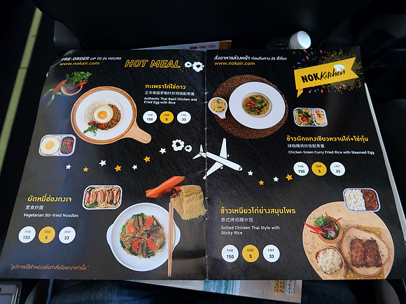 IMG_3740-meal-options