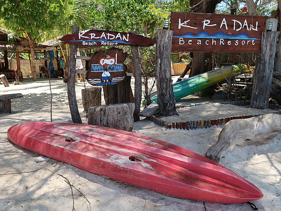 IMG_4289-kradan-beach-resort