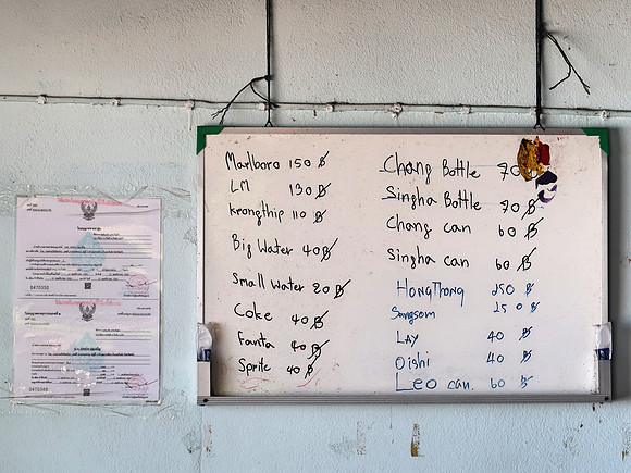 IMG_4321-minimart-prices