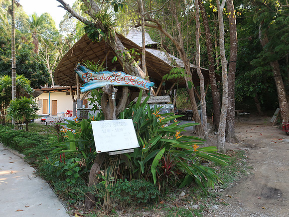 IMG_4373-paradise-lost-resort