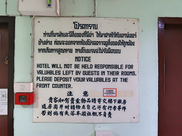 IMG_4425-laem-thong-notice