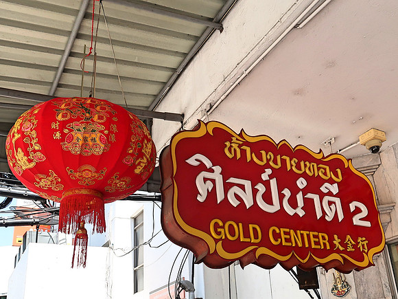 IMG_4440-gold-center