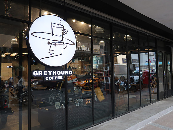 IMG_4475-greyhound-coffee