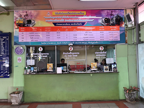 IMG_4189-trang-ticket-office
