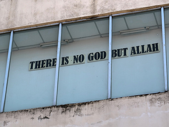 IMG_4632-there-is-no-god-but-allah