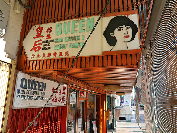 IMG_4647-queen