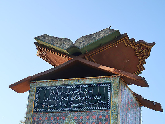 IMG_4660-the-islamic-city