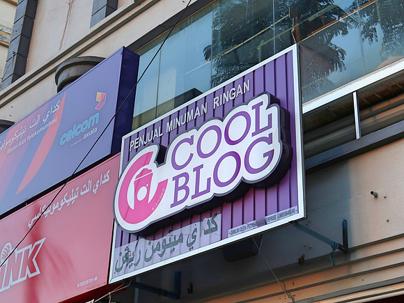 IMG_4702-cool-blog