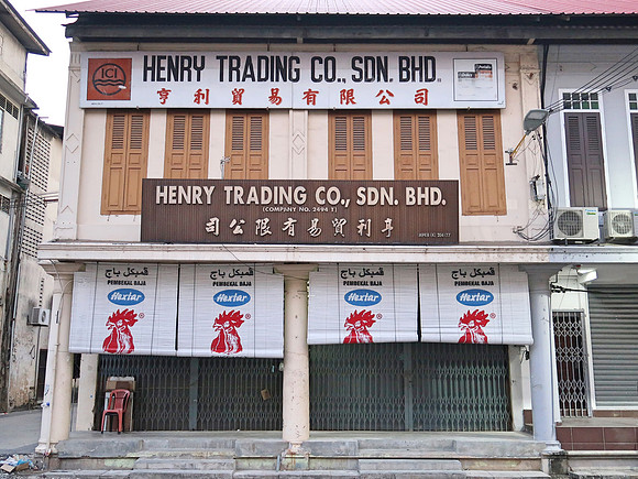 IMG_4715-henry-trading